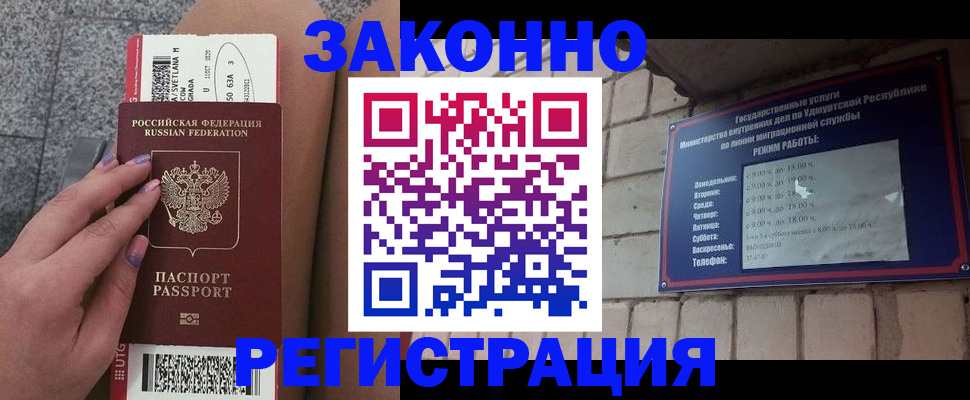 найти адрес прописки в Дедовске